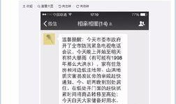 爆料福州暴雨事件最新消息,城区内涝严重，救援行动全面展开