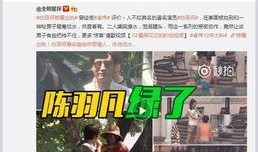德柱最新爆料消息视频播放,揭秘视频背后的惊人真相