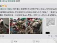 石城学生爆料事件最新,揭开校园乱象背后的真相