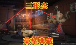 下赛季荣耀典藏最新爆料,下赛季神秘英雄即将登场，典藏皮肤再掀热潮！