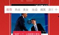 横栏最新爆料视频大全在线观看,精彩瞬间一网打尽