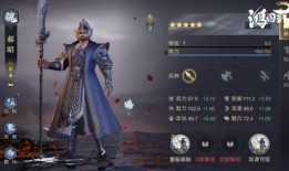 最新武将爆料,神秘英雄降临，战力再升级！