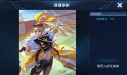 3月皮肤爆料最新王者,神秘英雄华丽登场，视觉盛宴即将开启