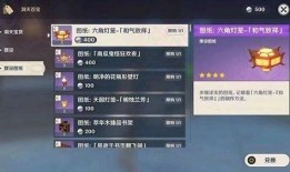 以闪最新五星爆料,神秘英雄即将登场，战力升级引期待