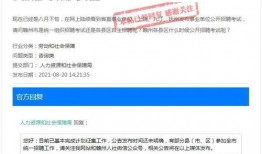 湖北农信社最新爆料消息,揭秘改革动向与未来发展蓝图