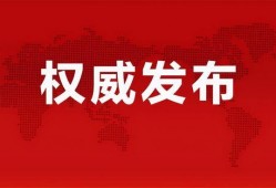淄博热点爆料事件最新消息,揭秘背后真相，引发社会关注
