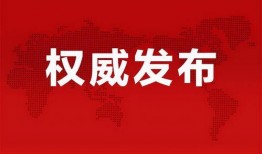 淄博热点爆料事件最新消息,揭秘背后真相，引发社会关注