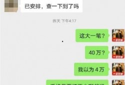 张口最新爆料消息,揭秘娱乐圈最新劲爆内幕