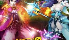 冰火魔厨最新爆料小说,神秘力量觉醒，命运之战一触即发