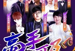 快手最新爆料游戏主播,游戏主播新动态，揭秘幕后精彩瞬间