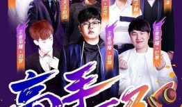 快手最新爆料游戏主播,游戏主播新动态，揭秘幕后精彩瞬间