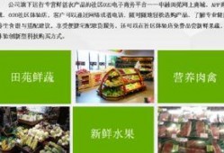 天津爆料配餐招聘网最新