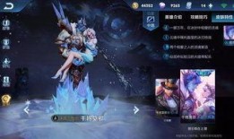 王者ai新皮肤爆料最新,科技与艺术的完美融合