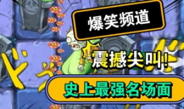 僵尸哥今日爆料最新版,最新版爆料背后的惊人真相