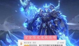 曜返场最新爆料