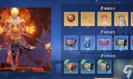 王者战令祈光爆料最新版,神秘力量觉醒，战令系统再升级！