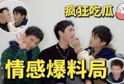 王正坤恋情爆料最新,甜蜜互动引网友热议