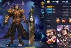 王者皮肤最新爆料图,炫酷爆料图曝光，视觉盛宴即将来袭！