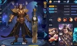 王者皮肤最新爆料图,炫酷爆料图曝光，视觉盛宴即将来袭！