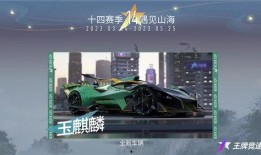 王牌竞速最新爆料吧,最新爆料揭秘赛车界的巅峰对决