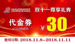 新百最新爆料,揭秘品牌新动向与未来战略布局