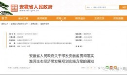 湖北农信社最新爆料消息,揭秘改革动向与未来发展蓝图