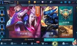 王者最新爆料最新改动,新版本爆料！英雄调整与全新玩法一览