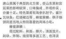 唐山热点爆料新闻最新,重大事件引发社会关注