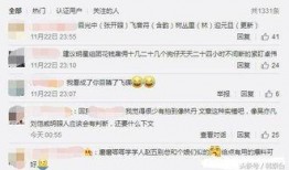 宝伟闪电爆料最新消息,最新热点事件揭秘