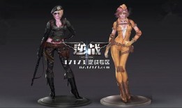 逆战最新角色幻化爆料,神秘幻影，战力升级！