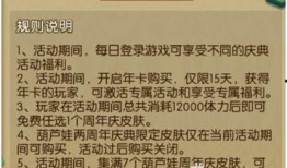 九周年更新爆料最新消息,九周年狂欢来袭！最新爆料揭秘全新内容与惊喜活动