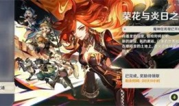 原神最新爆料所有图,视觉盛宴与神秘元素交织，探索未知世界的奇幻之旅