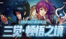 夜都魔契最新爆料消息,神秘势力浮出水面，暗流涌动引关注