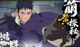 忍战带土技能爆料最新版,神秘力量觉醒，战场风云再起