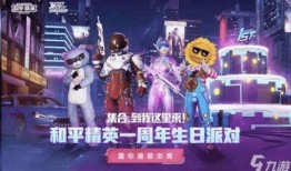 和平精英返场皮肤最新爆料头盔,神秘头盔皮肤即将返场，全新特效震撼来袭！