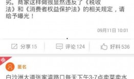 怎么发最新爆料,独家内幕一网打尽