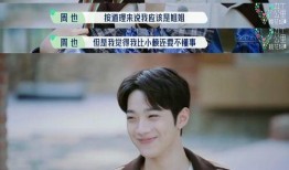 周也最新恋情爆料,新欢是谁引网友热议？