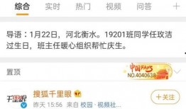 花垣同城爆料微博最新,最新动态，揭秘花垣新鲜事！”