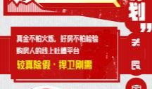 株洲热点爆料最新消息今天,突发事件引发全城关注！