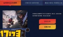 新网游最新爆料网址,最新爆料网址大曝光，抢先体验未来游戏盛宴！