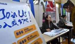 天津爆料配餐招聘网最新