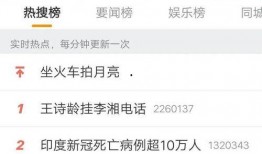 厦门爆料打卡事件最新,揭秘网红打卡地背后的真相与争议