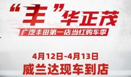 广州降价爆料最新消息今天,降价潮来袭，今日热点解读
