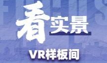 株洲热点爆料最新消息今天,突发事件引发全城关注！
