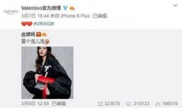 朱爽爽最新爆料,揭秘娱乐圈惊人内幕！