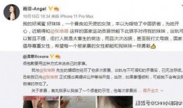 罗沙最新爆料视频,惊人内幕曝光！