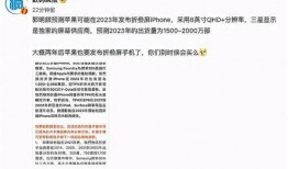 最新网传爆料消息,揭秘最新热点事件内幕