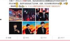 大仔最新爆料视频在线观看,揭秘幕后真相，精彩瞬间不容错过