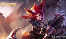 龙年皮肤王者荣耀爆料最新,王者荣耀龙年皮肤全新爆料！