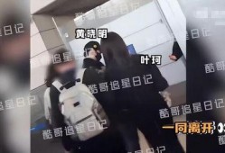 刘大锤最新爆料视频网红,揭秘视频曝光惊人内幕